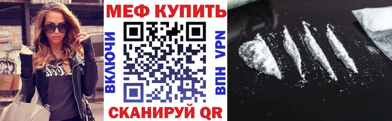 Виды наркоты Беломорск Alpha PVP  Меф мяу мяу  Каннабис 