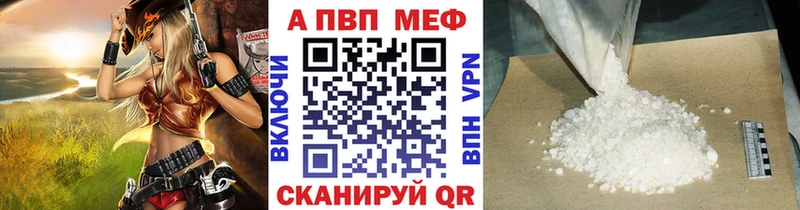 А ПВП VHQ Беломорск