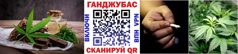 Еда ТГК конопля  Беломорск 