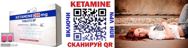 купить   мега онион  КЕТАМИН ketamine  Беломорск 