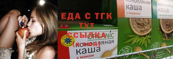 тгк Баксан