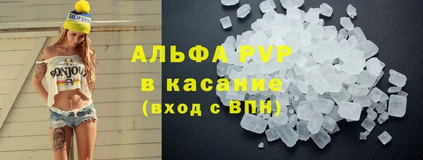 тгк Баксан