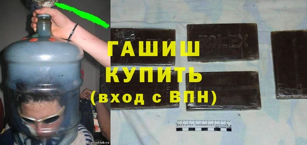 тгк Баксан