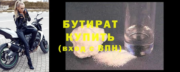 сатива Балахна