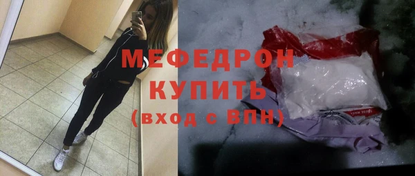сатива Балахна