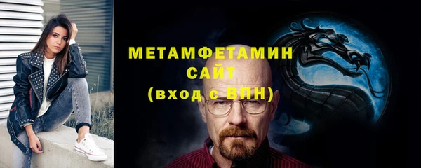первитин Тайга