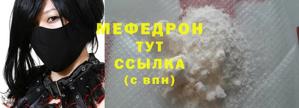 трава Тавда