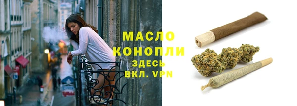 тгк Баксан