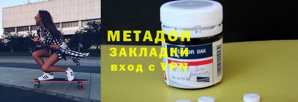 сатива Балахна