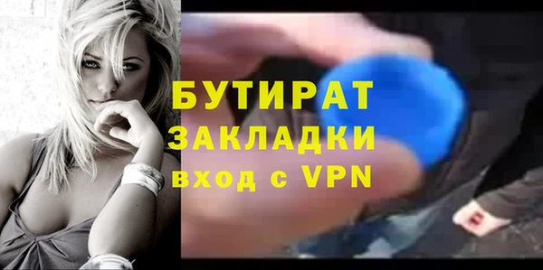 тгк Баксан