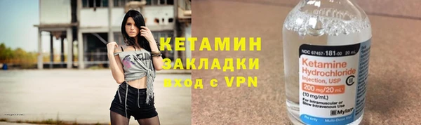 тгк Баксан