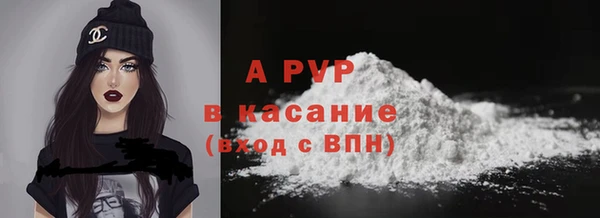 тгк Баксан