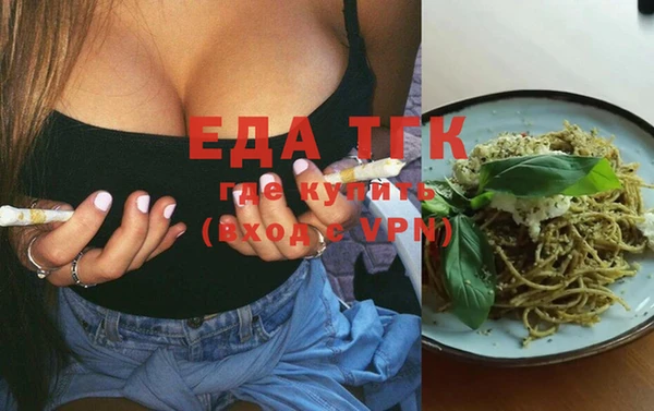 тгк Баксан