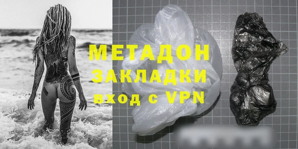 сатива Балахна