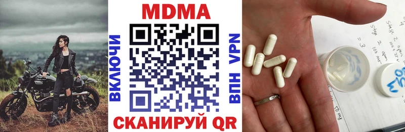 MDMA VHQ  Беломорск 
