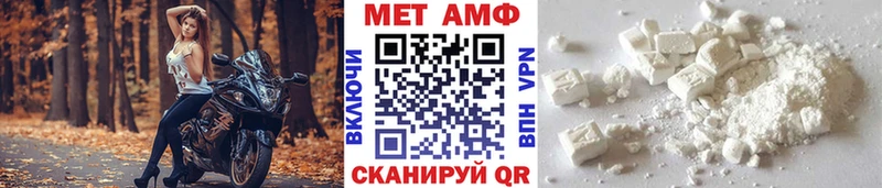 наркошоп  Беломорск  Метамфетамин Methamphetamine 