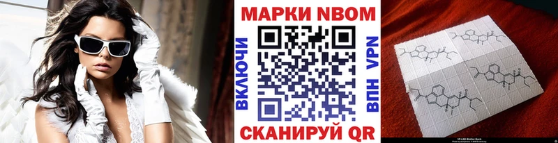 Наркотические марки 1,8мг  как найти закладки  МЕГА как зайти  Беломорск 