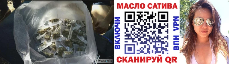 где найти наркотики  это как зайти  ТГК Wax  Беломорск  блэк спрут вход 