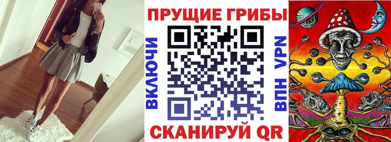 Галлюциногенные грибы ЛСД  Беломорск 